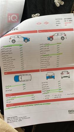 دۆج جۆرنی
